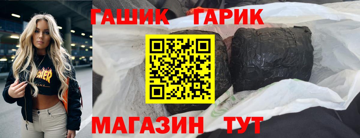 Бошки Шишки  Саранск  Мефедрон   Вход с VPN  ГЕРОИН 