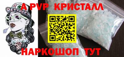 наркотики Новокубанск