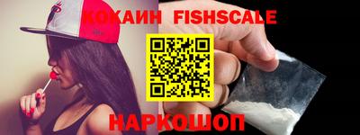 марки nbome Новозыбков