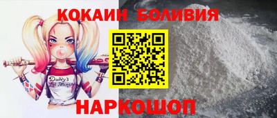 наркотики Новокубанск