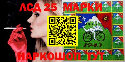марки nbome Новозыбков