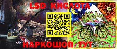 марки nbome Новозыбков