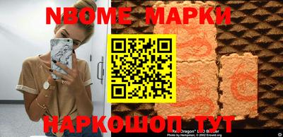 метадон Новодвинск