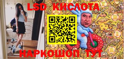 марки nbome Новозыбков