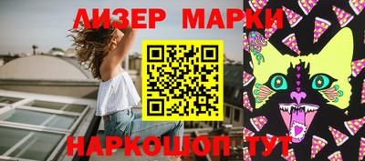 марки nbome Новозыбков