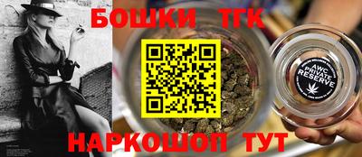 наркотики Новокубанск