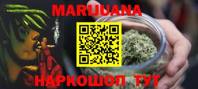 наркотики Новокубанск
