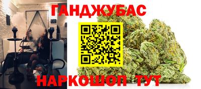 наркотики Новокубанск