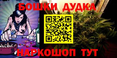 марки nbome Новозыбков