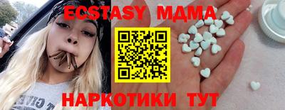 наркотики Новокубанск
