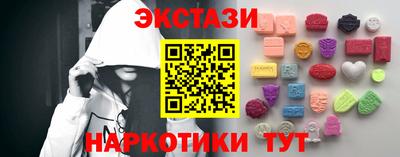 наркотики Новокубанск