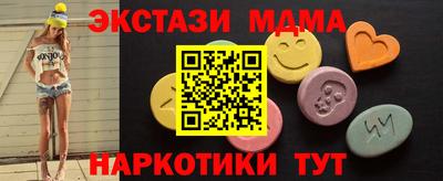 наркотики Новокубанск