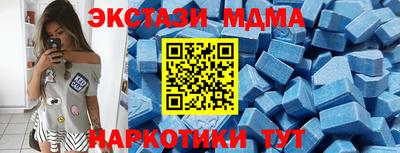 марки nbome Новозыбков
