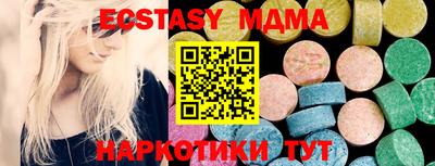 метадон Новодвинск