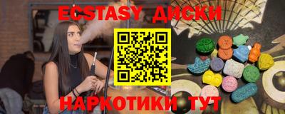 наркотики Новокубанск