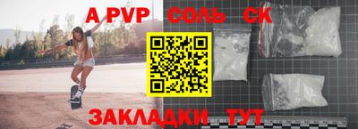марки nbome Новозыбков