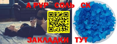 наркотики Новокубанск
