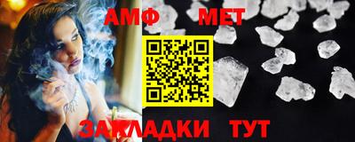 марки nbome Новозыбков