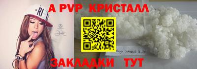 наркотики Новокубанск