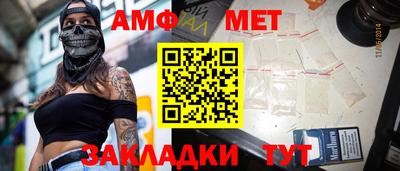 наркотики Новокубанск