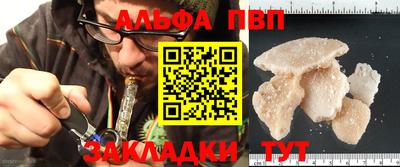 наркотики Новокубанск