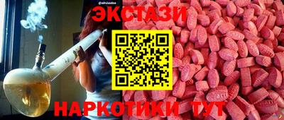 наркотики Новокубанск