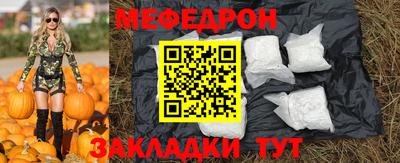 наркотики Новокубанск
