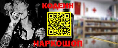 наркотики Новокубанск