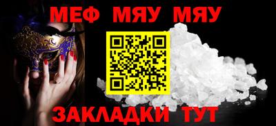 метадон Новодвинск