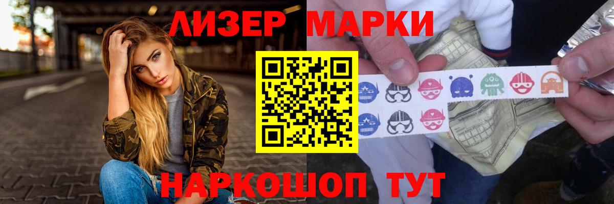 hydra   Вход с VPN  Саранск  Лсд 25 экстази ecstasy 