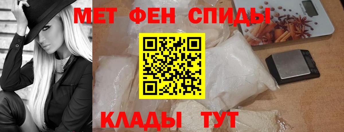 Первитин витя  Вход с VPN  Саранск 