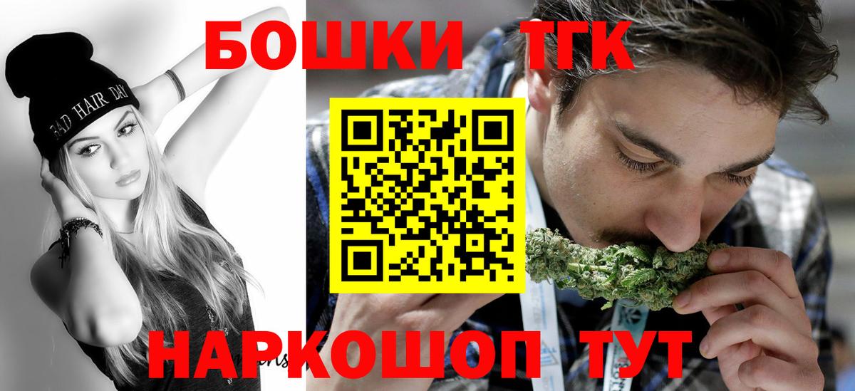 Марихуана индика  Вход с VPN  Бошки Шишки SATIVA & INDICA  Марихуана индика  Саранск 